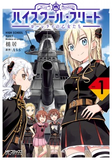 High School Fleet: Loreley no Otome-tachi