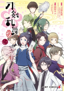 Touken Ranbu: Hanamaru