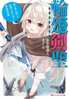 Rinne Kensei: Mochite wo Sagashite Dorei Shoujo to Yuku Isekai no Tabi