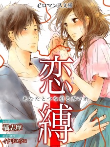 Free Reading Shinkon Ijou Koibito Miman: Mazu wa Kekkon kara Hajimemasu  Manga On WebComics