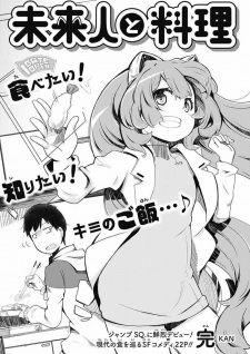 Miraijin to Ryouri