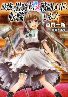 Saikyou no Kurokishi, Sentou Maid ni Tenshoku shimashita