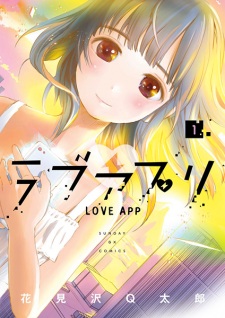 Love App