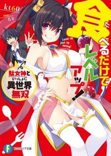 Read Cheat Skill “Shihai” Otsukatte Isekai Harem! 1 - Oni Scan