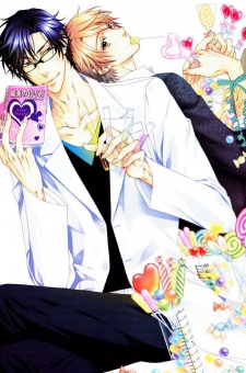 Kami-sama no Iutoori - Yuu Moegi - Boy's Love - Poche - ALIP