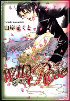 Wild Rose