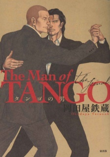 Tango no Otoko