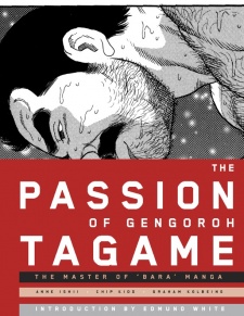 The Passion of Gengoroh Tagame