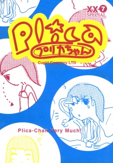 Plica-chan