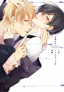 Read Sakamoto Desu Ga? Chapter 10 : Charisma Yankee Hayabusa-Senpai (Part  1) on Mangakakalot