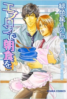 Hikari to Yami no Logic Manga - Read Manga Online Free