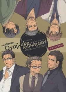 Oyaji-Uke Tsumeawase Anthology