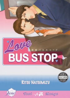 Renai Bus Stop