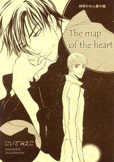 Junjou Karen dj - The Map of the Heart