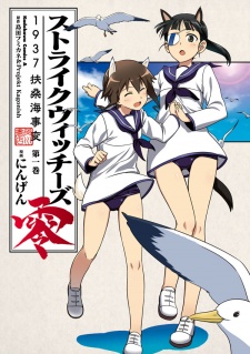 Strike Witches Zero: 1937 Fusou Kaijihen