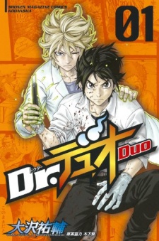 Dr. Duo