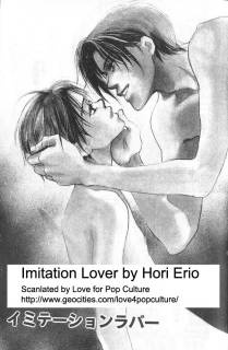 Imitation Lover