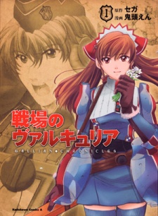 Senjou no Valkyria: Gallian Chronicles