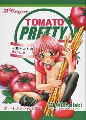 Tomato Pretty