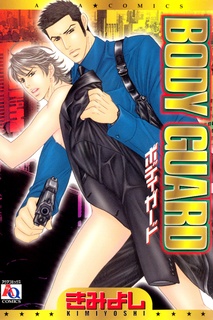 Body Guard Body Guard