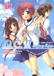 Da Capo II: Imaginary Future