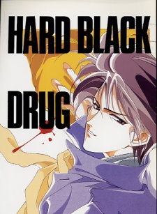Hard Black Drug