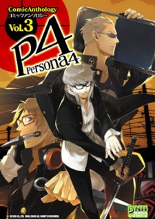 Persona 4 DNA Comic Anthology