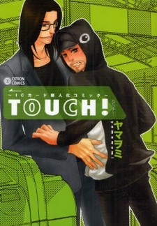 Touch!