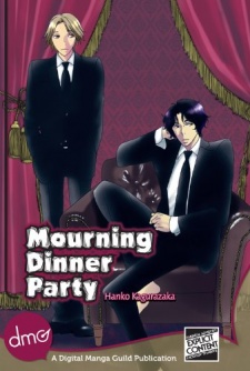 Mofuku no Dinner Party