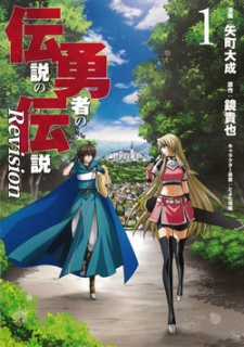 Ochita Kuroi Yuusha no Densetsu – Just Light Novel