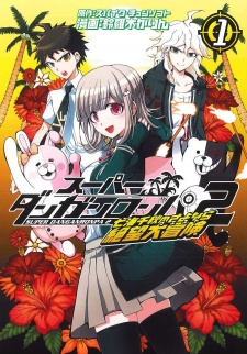 Super Danganronpa 2: Nanami Chiaki no Sayonara Zetsubou Daibouken