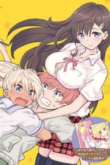 Saotome Shimai Ha Manga no Tame Nara!?