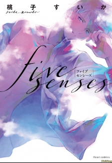 Five Senses