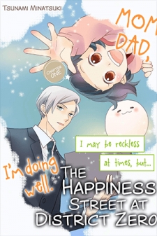 The Happiness Street in District Zero