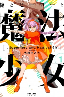 I, Superhero and Magical Girl