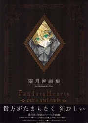 Pandora Hearts ~odds and ends~