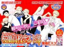 Ouran Koukou Host Club Short Special