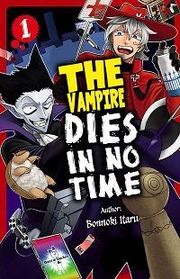 Manga 'Kyuuketsuki Sugu Shinu' Receives Anime Adaptation 