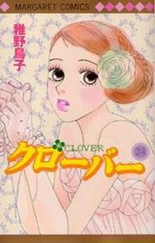 Clover (CHIYA Toriko)