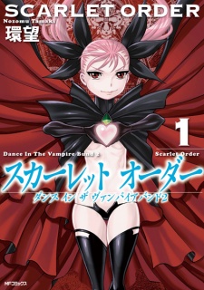 Scarlet Order: Dance in the Vampire Bund 2