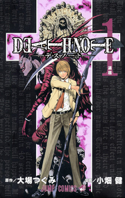 Death Note [Colored Edition]