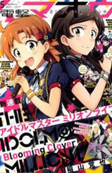 THE [email protected] MILLION LIVE! Blooming Clover