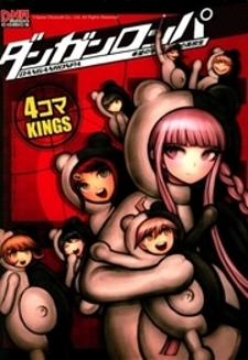 Danganronpa - Academy of Hope and High School of Despair 4-koma Kings