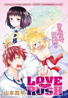 Love Rush! (Yamamoto Ryohei)