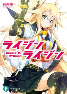 Rising x Rydeen Rising x Rydeen