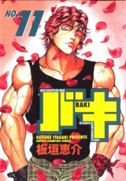 Baki Rahen 7, Baki Rahen 7 Page 1 - Read Free Manga Online at Ten
