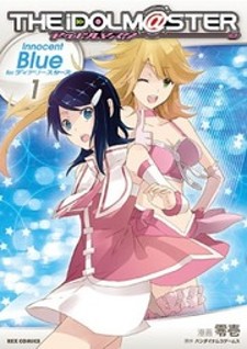 [email protected] Dearly Stars: Innocent Blue