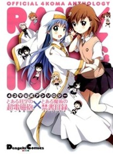 Toaru Majutsu no Index - 4koma Koushiki Anthology