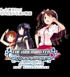 The [email protected]: Cinderella Girls - New Generations