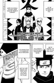 Boruto: Road To "B" | VyManga